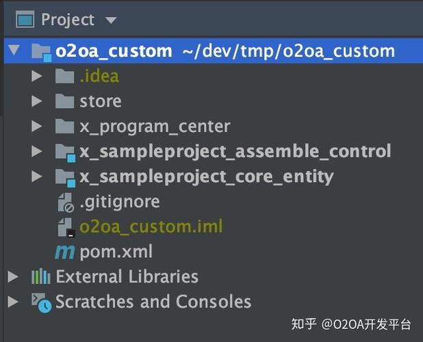o2oa开源办公平台搭建自定义工程及开发
